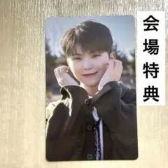 SEVENTEEN HANABI 来場者特典 ウジ トレカ