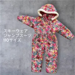 女の子　スキーウェア ジャンプスーツ　110 &手袋２個セット
