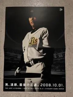 北海道日本ハムファイターズ 郡司裕也 直筆サイン色紙 - メルカリ