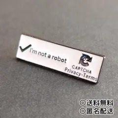 【ピンバッジ】 私はロボットではありません　ピンズ　エンジニア　ボット対策のサムネイル