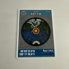 マンホールカード埼玉県流域B　初期ロット001 第27弾 初期ロット マンホールカード 001 利府町 400系電車 新幹線