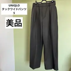 UNIQLOタックワイドパンツオリーブカーキSサイズ
