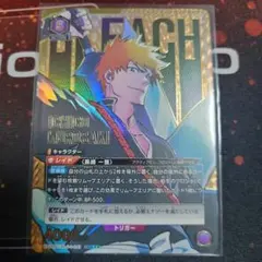 ユニオンアリーナ ブルーロック「糸師凛」《ワンバトルカップ》【未