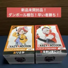 2025年最新】だるさか crの人気アイテム - メルカリ