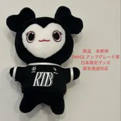 2025年最新】twice アプグレ ぬいぐるみの人気アイテム - メルカリ