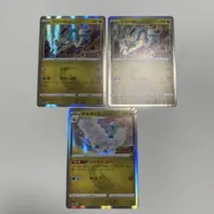 ポケモンカード ジジーロン チルタリス プロモセット