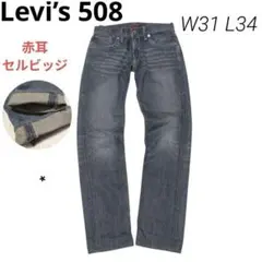 デッドストック✨リーバイス 511 デニム 日本製 革パッチ 00s W30 