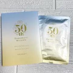 ドモホルンリンクル アクティブコアセラムマスク1箱(3枚入り)＋1枚のサムネイル