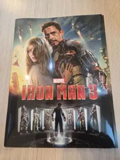 IRON MAN 3 映画パンフレットのサムネイル