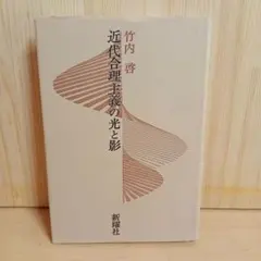 土の美 古唐津 肥前陶器のすべて 九州陶磁文化館 - メルカリ