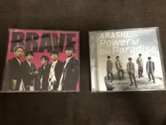 BRAVE（通常盤）、Power of the Paradise（初回限定版）
