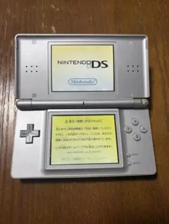 ニンテンドーDS lite シルバー