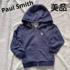 【お値下げ】【1回着用美品】Paul Smith 裏起毛パーカー　ポールスミス