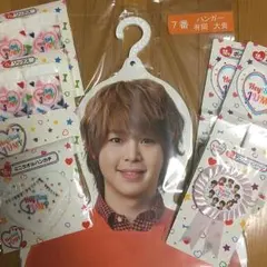 Hey! Say! JUMP 一番くじ