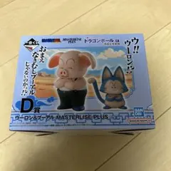 一番くじ ドラゴンボール EX D賞 ウーロン＆プーアル