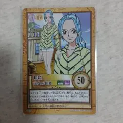 旧ワンピース カード ビビ 旅する王女 ワンピースカード ビビ 旅する王女 - メルカリ