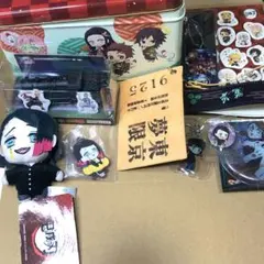 鬼滅の刃 魘夢 グッズまとめ売り