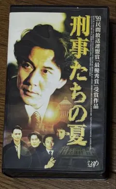 2026年最新】刑事定年 DVD-BOXの人気アイテム - メルカリ