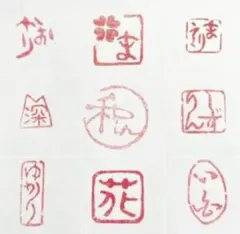 ちこちゃん様専用