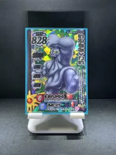 ドラゴンクエスト うごくせきぞう