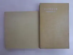 miami様専用幸せ絵画＊虹光空の虹龍 開運 守護 発展 恋愛運 邪気払い