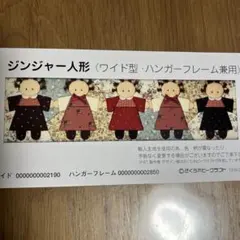 2026年最新】きめこみパッチワーク 未使用の人気アイテム - メルカリ