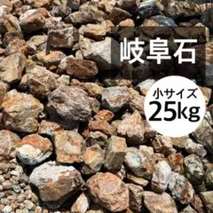 2026年最新】みかも石の人気アイテム - メルカリ