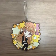 【カラフルピーチ】えとさん　ラバーキーホルダー