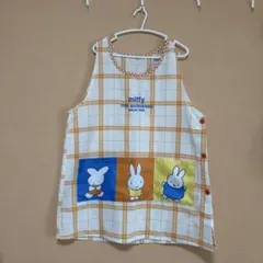 保育士 miffy 70周年記念 チェック柄エプロン