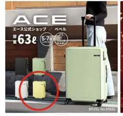 美品】ace. コングル 63Lフレームタイプ スーツケース TSAロック