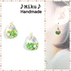 No.632-D シェルフレークとホログラム☆ピアス・イヤリング(イエロー系