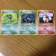 2026年最新】キャタピーの人気アイテム - メルカリ