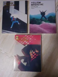 YELLOW MAGAZINE HOSHINO GEN セット