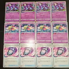 ヤミラミ キュワワー ロストスイーパー ロストデッキパーツ