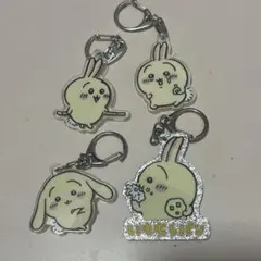 うさぎ アクキー アクリルキーホルダー まとめ売り ちいかわ