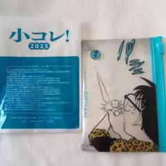 小コレ!2025 名探偵コナン