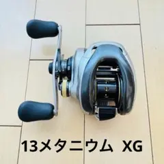 2026年最新】シマノ 13メタニウムの人気アイテム - メルカリ