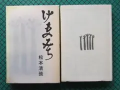 2026年最新】若尾和呂の人気アイテム - メルカリ