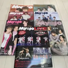 Myojo 雑誌セット