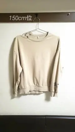 GU　肩開きスウェット　M 150cm位