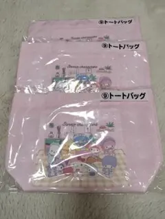 サンリオ　当りくじ　トートバッグ　3個