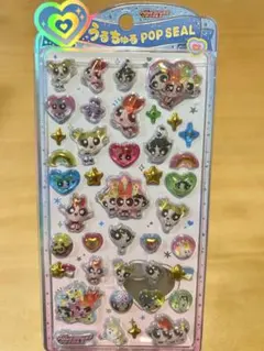 【正規品】パワーパフガールズ♡うるちゅる POP SEAL♡集合ver