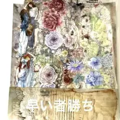 【早い者勝ち】 コラージュ 海外 マステ まとめ売り 和紙 50シート以上