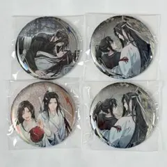 2026年最新】魔道祖師公式の人気アイテム - メルカリ
