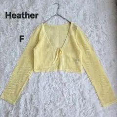 ヘザー Heather メッシュカーディガン イエロー 透かし編みボレロのサムネイル