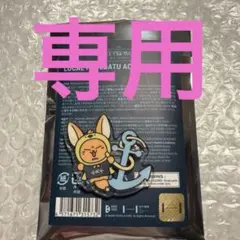 2025年最新】TxT プルバトゥの人気アイテム - メルカリ