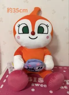 それいけ！アンパンマンなかよし小物入れぬいぐるみLL(ドキンちゃん)