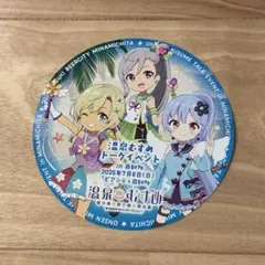 2025年最新】温泉むすめ アクリルの人気アイテム - メルカリ