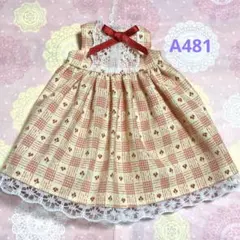 うさこ様 リクエスト 4点 まとめ商品