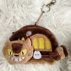 となりのトトロ　ねこバス　コインケース